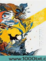 高能预警