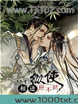 纵使相逢应不识图片
