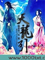 天龙引图片