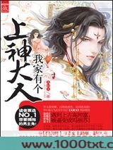 老玩物
