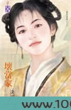 坏当家