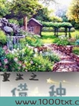 管理员非要和我谈恋爱图片
