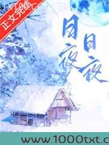 日日夜夜图片