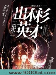 哆啦A梦之重生出木杉英才图片