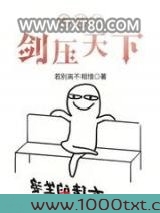 木叶之剑压天下图片