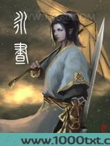永昼图片
