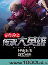 菲特狗之传承大英雄图片