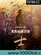 英俊的黑骑士图片