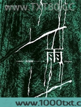 雨