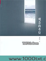 观念的水位图片