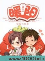 暖阳图片