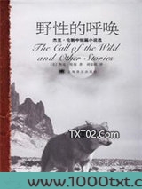 野性的呼唤图片