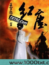 四部曲之红尘图片