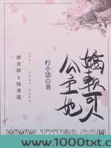 公主她娇软可人[重生]