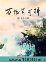 万物皆可拼图片