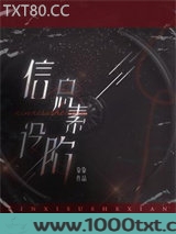 信息素设陷图片