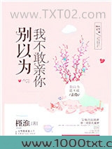 做他怀里的猫图片