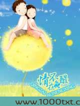 情在不能醒图片