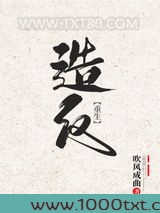 长安[重生]图片