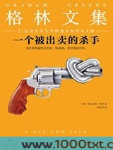 一个被出卖的杀手图片