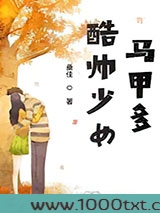 酷帅少女马甲多图片