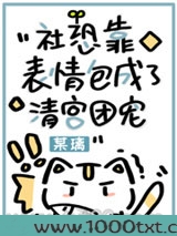 社恐靠表情包成了清宫团宠图片