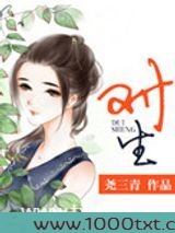 对生图片