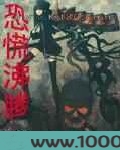 恐慌沸腾图片