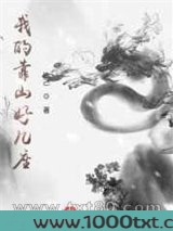 我的靠山好几座图片