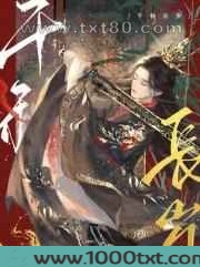 千秋长岁