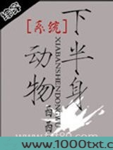 足球万岁图片