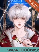 全电竞圈都在等我掉马图片