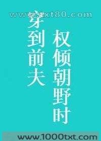 所有人都想扒我马甲图片