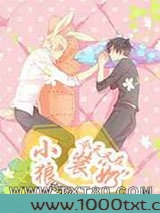 小狼狗今天也在装“奶”图片
