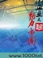 工业之动力帝国图片