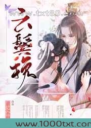 云鬓挽图片