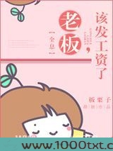 老板，该发工资了[全息]图片