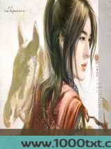真假夫君图片