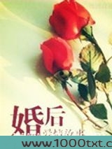 婚后爱情故事图片