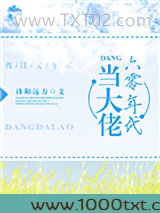 六零年代当大佬图片