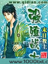 强殖战士图片