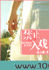 符之一笑
