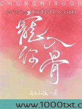 偏爱藏不住图片
