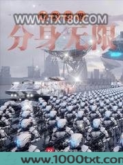 电影世界分身无限图片