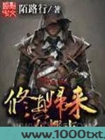 修真归来在都市图片