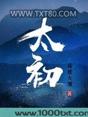 太初图片