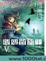 捉鬼实习生5：山夜图片