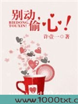 亦晴一心间图片