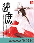 逆庶图片