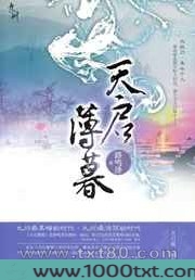 天启薄暮图片